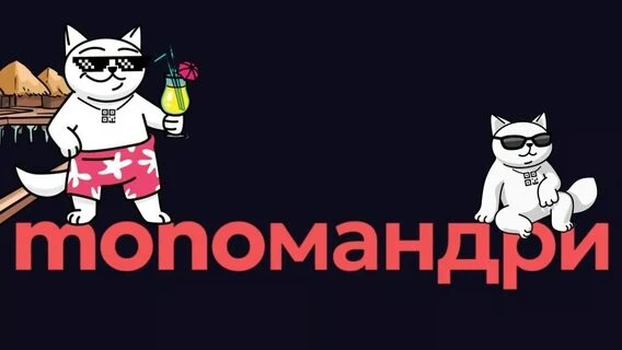 Незабаром monobank запустить у себе в додатку аналог booking.com з оплатою готелів у розстрочку — медіа