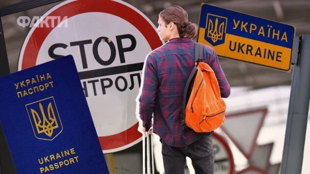 Повернення чоловіків з Німеччини в Україну: адвокати пояснили можливий сценарій